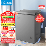 美的（Midea）小冰柜家用200L/143L/100L租房用冷藏冷冻两用小型冷柜一级能效减霜六档调温立式小冰箱国家补贴 【减霜80%】 100L