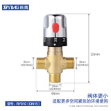 班鹰太阳能热水器恒温混水阀sma记忆合金智能管道阀全自动冷热控温阀 铜本色4分小体恒温阀