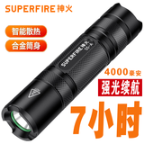 神火（SupFire）S5-A强光手电筒超亮小型可充电家户外迷你便携LED灯远射多功能照明防水骑行长续航7小时