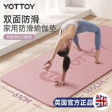 yottoy防滑瑜伽垫男女初学者61cm便携健身垫加宽加厚加长运动训练垫