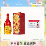 轩尼诗（Hennessy） VSOP 干邑白兰地 法国进口洋酒 700ml 艺术家限量版礼盒