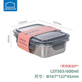 乐扣乐扣（LOCK&LOCK）本色不锈钢保鲜盒 密封冰箱厨房收纳水果零食带饭餐盒600mL