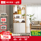 林氏家居置物门厅储物隔断柜入户玄关柜LS187【白色】O1-C间厅柜0.8米