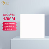 姿灯（ZIDENG）LED面板卫生间办公室集成吊顶灯浴室厨房铝扣板嵌入式超薄吸顶灯 升级窄边框 24W 300*300