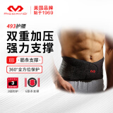 迈克达威运动护腰支撑透气加压护腰带篮球男女健身通用款mcdavid493R 黑色 新标XL127-152.4CM腰围