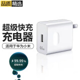 胜粒type-c数据线快充线6A闪充电器安卓120W/66W套装5A适用于华为mate/P荣耀小米三星一加iqoo红米vivo 【快充充电器】单独头