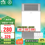 雷士（NVC）风暖浴霸铝材面板照明排气一体机浴室电暖器卫生间集成吊顶Y229