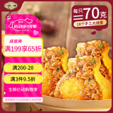 一旬一味生鲜面点 咸蛋黄烧麦420g/6个*3袋 儿童烧卖早餐半成品速食手抓饼