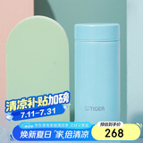 虎牌（TIGER）保温杯梦重力不锈钢真空水杯MMP-J20C-AA 200ML 晨曦蓝
