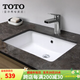 TOTO台盆LW596家用面盆陶瓷台下嵌入式方形洗手池洗脸洗漱台下盆(07) 台下盆LW596[裸盆550*370mm]