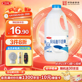 三元 原味大桶风味酸牛奶1.8kg/桶 家庭装酸奶 健康消食 低温奶