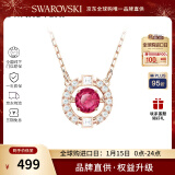 施华洛世奇（SWAROVSKI）【品牌直供】跳动的心项链女 女士项链生日礼物 5279421