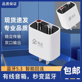 讯音蓝牙5.3音频接收器老功放旧音响老音箱转无线无损立体声双路输出 蓝牙接收器+aux音频线