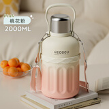 恩尔美（nRMEi）保温杯大容量女士高颜值316不锈钢便携25新款儿童大肚吸管水杯壶 桃花粉2000ml【背带+一杯三饮】