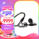 森海塞尔（Sennheiser）IE900 全新旗舰级HiFi高保真音乐耳机可拆卸MMCX耳机线有线 入耳式耳机 银色