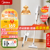 美的（Midea）吸尘器家用U2 有线手持推杆地毯两用 大吸力吸尘器 大功率轻便清洁机