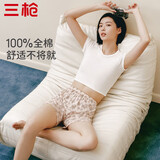 三枪【纯棉宽松】女内裤防走光安全裤印花短裤透气女士平角裤