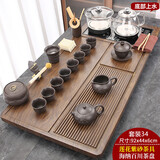 峰字旗全自动玻璃底部上水茶盘家用客厅功夫茶具套装一体大茶台整套办公 海纳百川+莲花西施+底部上水