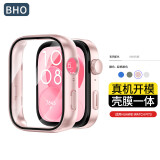 BHO【销量5万+】适用华为gt5保护壳膜一体fit4pro钢化膜套watch watch4pro/watch3/4/gt4/3壳全屏防摔 Fit3【壳膜一体·粉色】
