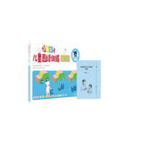 365天儿童思维训练 分级测评 高级篇 幼儿园大班适用 原版引进日本久野教学法 幼小衔接思维训练 幼升小综合能力提升必备