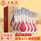 五粮醇五粮液宜宾总厂 五粮醇浓香型白酒整箱礼盒粮食酿造年货送礼佳品 50度 500mL 6瓶 五粮醇臻选6