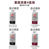意利（illy）ILLY法国原装意利咖啡胶囊纯黑咖啡美式意式适用浓遇胶囊咖啡机 深重度醒神-四盒装