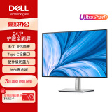 戴尔（DELL）UltraSharp 24.1英寸 办公显示器 IPS 16:10 防蓝光 Type-C90W反向充电 旋转升降支架 U2421E