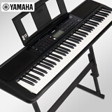 雅马哈（YAMAHA）PSR-EW320 电子琴76键 EW310升级款便携式智能键盘+Z架礼包