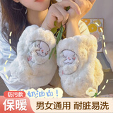 帝行玫瑰绒毛袖套女秋冬新款保暖防污手袖办公室上班羽绒服防脏套袖头 玫瑰兔【白】一双