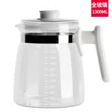 小壮熊（XIAOZHAUNGXIONG） 耐高温创意玻璃水壶过滤单独水壶透明加厚茶壶凉水杯1.3L 1801全玻璃白色 1300ml +玻璃壶盖