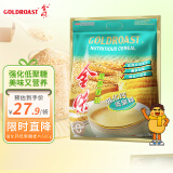 金味强化钙低聚糖麦片600g（30g*20袋）营养代餐 早餐冲饮 即食燕麦片