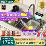 奈田（NTNO）瀑布水槽厨房洗菜盆一体盆大单槽按键数显纳米304不锈钢洗碗槽 A套餐数显飞雨+皂液器 68*45cm