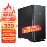 先马（SAMA）黑洞5 台式电脑机箱 吸音降噪/高塔8槽/前铝板/支持E-ATX主板/配3风扇/高分子吸音棉/独立电源仓