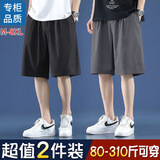 策息短裤男运动夏季男篮球短裤休闲短裤男夏季跑步学生速干五分短裤 黑色+深灰 2XL -建议140-150斤左右