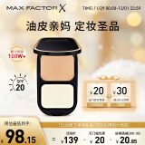蜜丝佛陀（MAXFACTOR）透滑控油粉饼遮瑕防晒散粉1号白瓷色10g干湿两用油皮亲妈