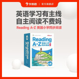 学而思 ReadingA-Z 6级正版RAZ英语分级读物阅读绘本（适用小学3-4年级）美国小学同步阅读教材原版授权引进（ReadingA-Z、ABCtime共1-10级可选，点读版支持学而思点读笔）