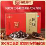 山东福牌阿胶500克东阿镇阿胶丁 补血滋阴 润燥 止血