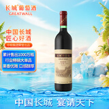 长城 特酿3解百纳干红葡萄酒 750ml 单瓶装 热红酒