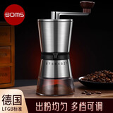 博曼斯磨豆机咖啡豆研磨机手摇咖啡机手动磨粉机手磨咖啡研磨器 8档【陶瓷磨芯&外置调节】