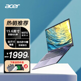 宏碁（acer） 墨舞EX215 15.6英寸轻薄商务办公学习网课笔记本电脑 升级版 英特尔11代四核8G 512G SSD FHD 全高清防眩光雾面屏
