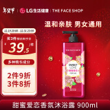 菲诗小铺(THE FACE SHOP)甜蜜爱恋香氛沐浴露 900ml 男女通用持久留香