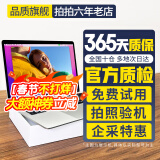 苹果（Apple） MacBook Pro/Air 二手苹果笔记本电脑 商务 办公 游戏 设计 剪辑 95新17款XV2灰XX2银8G+256G带Bar