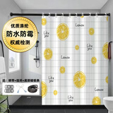 施香曼浴帘套装折叠杆防水隐形浴房免打孔套装干湿分离防霉隔断淋浴室门 冰橙果粒 定制专拍