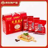 襄见欢定襄蒸肉礼盒 山西特产 年货忻州特产下酒菜 猪肉粉蒸肉即食 300g*5袋 礼盒装