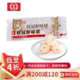 桂冠 虾味球 200g 含鱿鱼干 虾球 火锅 麻辣烫 关东煮