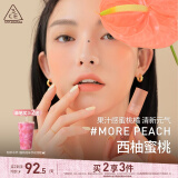 3CE水雾唇露西柚蜜桃色MOREPEACH唇釉口红唇膏哑光生日礼物送女友