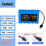 劲玛仕（JINMASI） 玩具遥控越野车5号AA大容量2300mAhSM插头玩具充电器 充电电池组 6V2300毫安并排