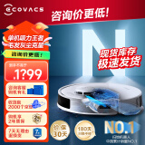 科沃斯（ECOVACS）扫地机器人N20扫拖一体地宝智能家用擦地洗地机吸尘器激光导航规划全自动洗擦扫地拖地一体机DKX56 N20【咨询再减 顺丰发货】