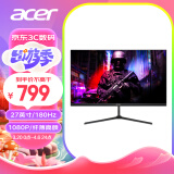 宏碁（Acer）暗影骑士27英寸180Hz刷新1ms(VRB)响应HDMI+DP接口全高清HDR纤薄电竞显示器QG270 S3