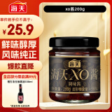 海天 调味酱 xo酱200g 拌面拌饭酱火锅点蘸调料